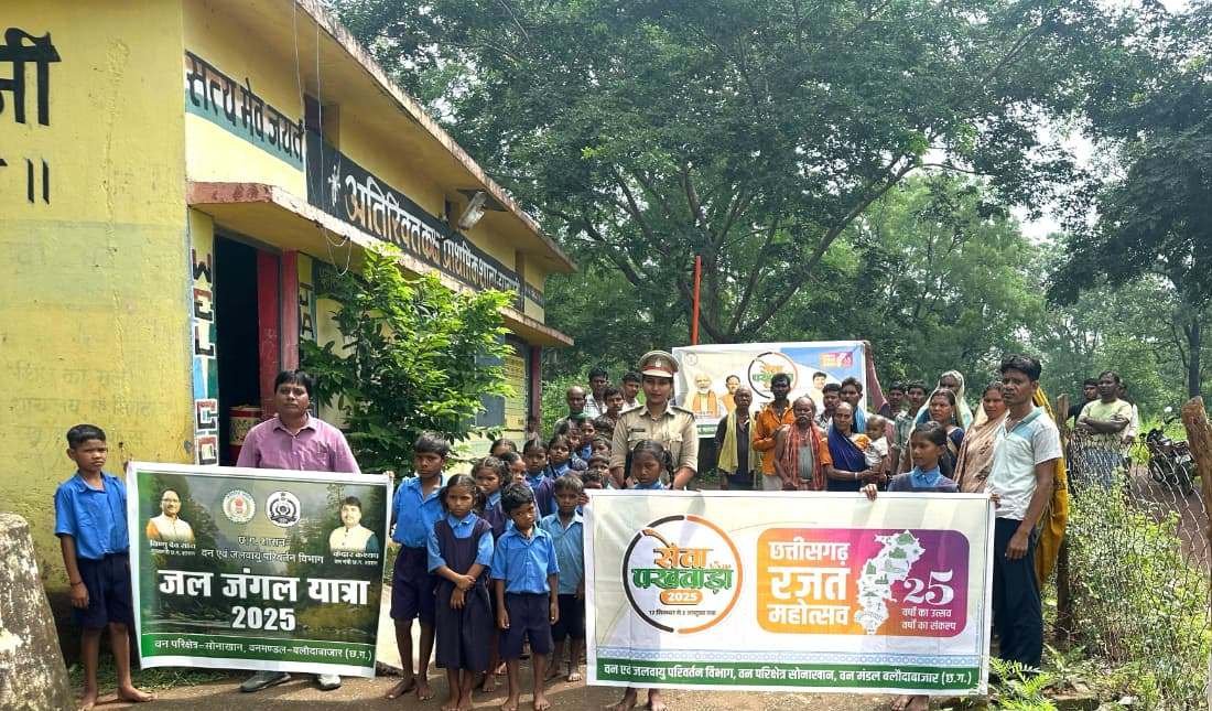 Message of environmental protection to children, participation in Jal-Jungle Yatra program