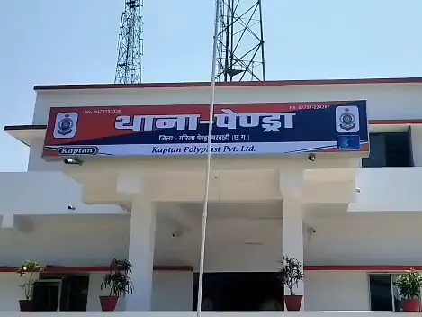पेंड्रा के गिरारी गांव में पत्नी की हत्या का मामला, आरोपी पति को आजीवन कारावास की सजा 1 Case of wife's murder in Girari village of Pendra, accused husband sentenced to life imprisonment