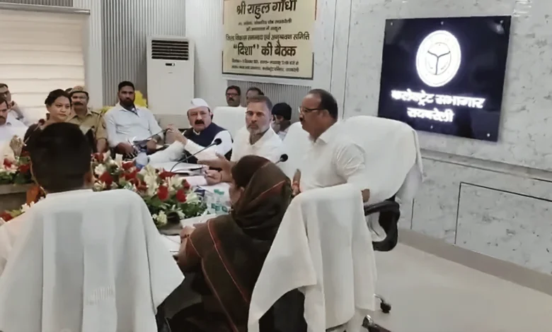 Politics heated up on the stage of 'Disha' meeting in Raebareli - heated argument between Rahul Gandhi and UP minister, MLA boycotted