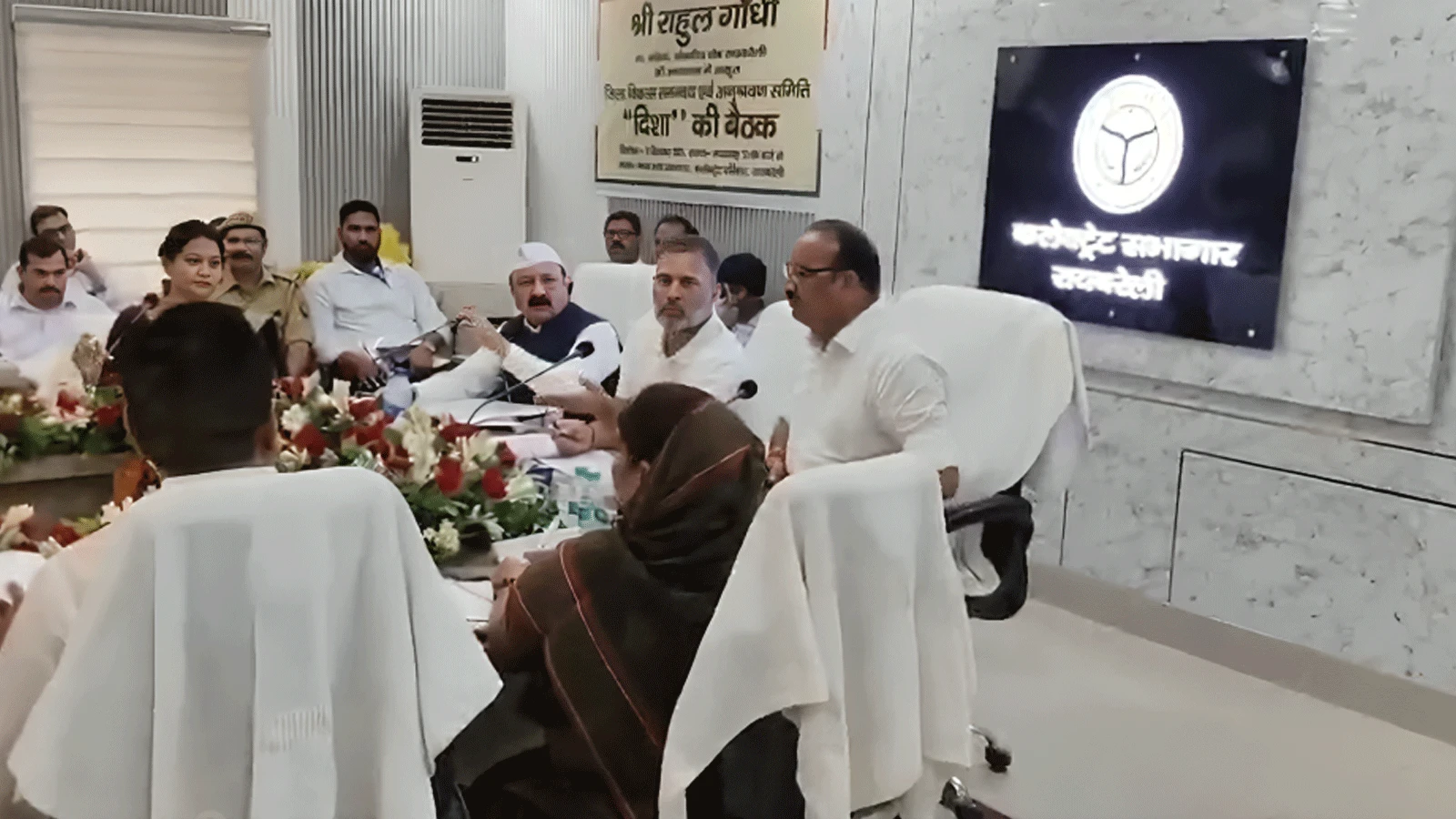 Politics heated up on the stage of 'Disha' meeting in Raebareli - heated argument between Rahul Gandhi and UP minister, MLA boycotted