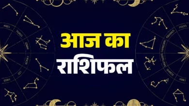 Photo of शुक्रवार की शुभता: मां लक्ष्मी की कृपा से चमकेंगी ये राशियां!