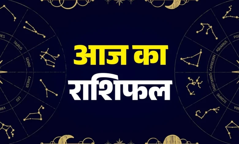 शुक्रवार की शुभता: मां लक्ष्मी की कृपा से चमकेंगी ये राशियां! 1 Auspiciousness of Friday: These zodiac signs will shine with the blessings of Maa Lakshmi!
