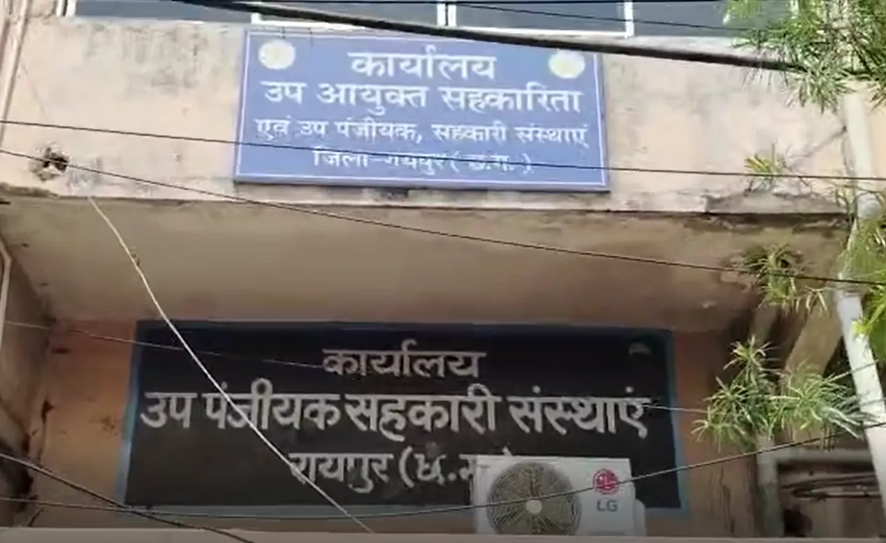 Chhattisgarh State Cooperative Election Commission