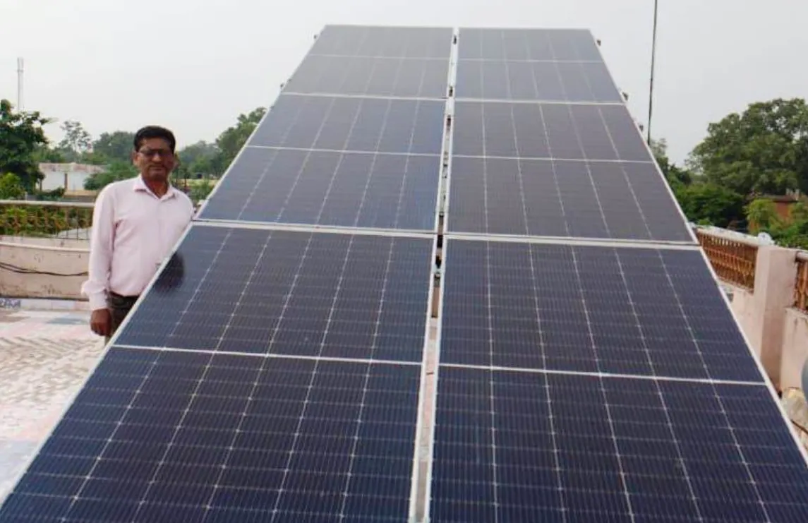 PM SURYGHAR MUFT YOJNA