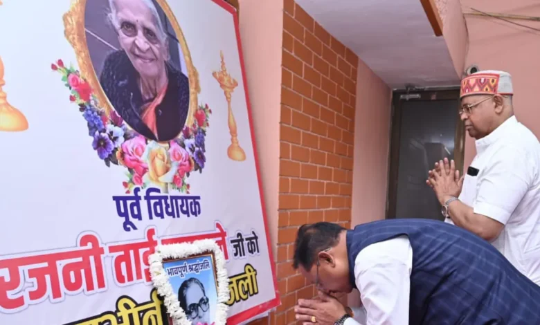 मुख्यमंत्री साय ने रायपुर की पहली महिला विधायक रजनी ताई उपासने के निवास पहुंचकर अर्पित की श्रद्धांजलि 1 Chief Minister Sai reached the residence of Raipur's first woman MLA Rajni Tai Upasane and paid tribute.