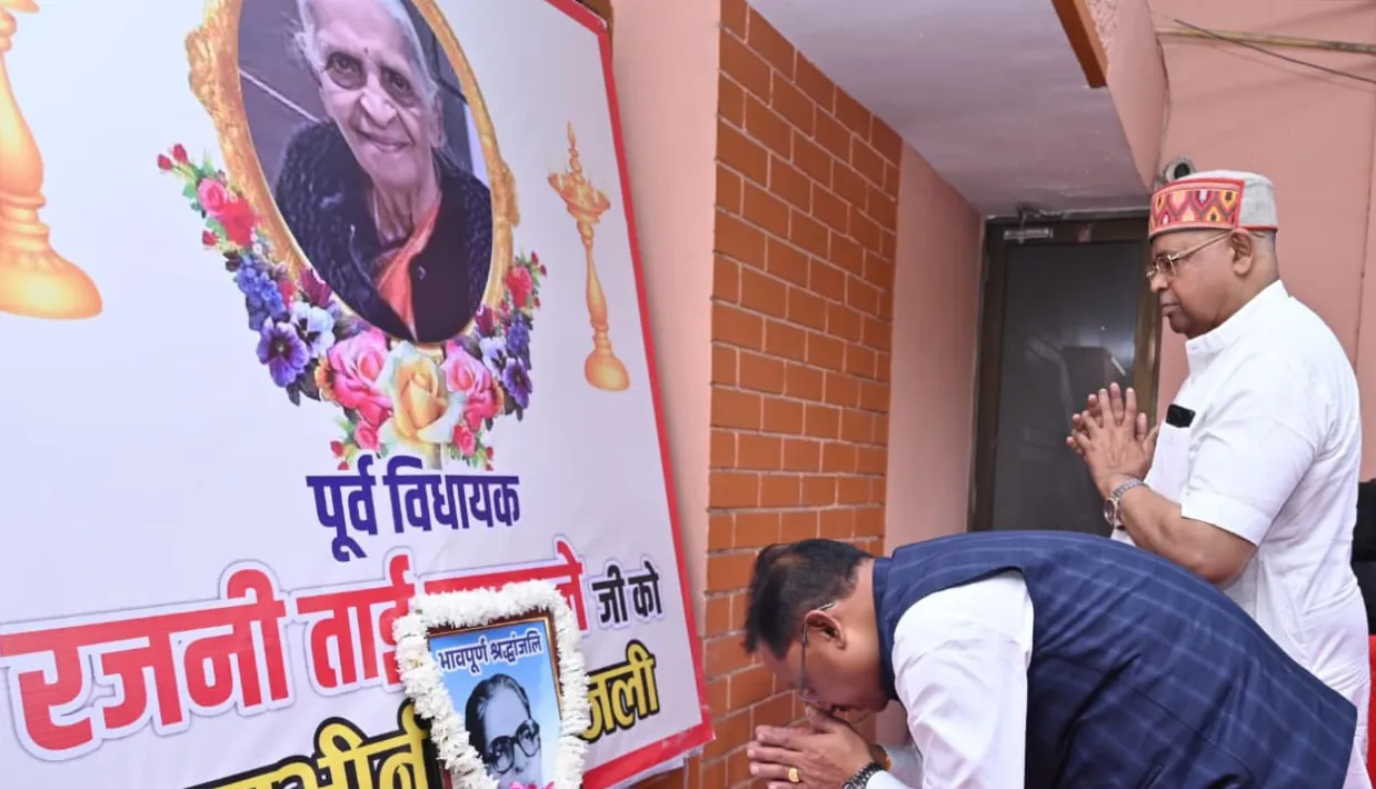 Chief Minister Sai reached the residence of Raipur's first woman MLA Rajni Tai Upasane and paid tribute.