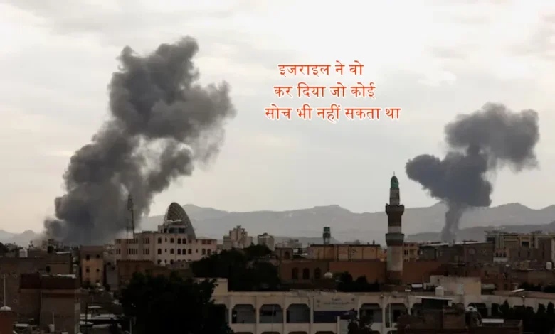इजरायल का सबसे बड़ा हमला: जानिये कहां गिराए 30 बम, 15 ठिकाने तबाह 1 Israel's biggest attack: Know where 30 bombs were dropped, 15 locations destroyed