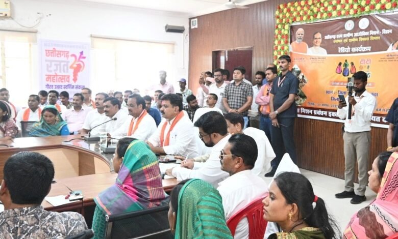 छत्तीसगढ़ में महिला सशक्तिकरण का नया अध्याय: ‘दीदी के गोठ’ रेडियो कार्यक्रम ने बढ़ाई उम्मीदें 1 A new chapter of women empowerment in Chhattisgarh: ‘Didi Ke Goth’ radio program raised hopes