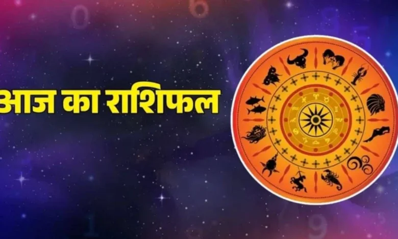 रविवार राशिफल: जानिए सूर्यदेव के इस दिन 12 राशियों का हाल! 1 Sunday Horoscope: Know the condition of the 12 zodiac signs on this day of Sun God!