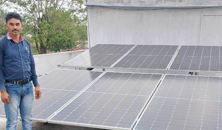 सोलर पैनल से बदली किस्मत, बिजली उपभोक्ता बना ऊर्जा उत्पादक 1 Solar panels change fortunes, electricity consumers become energy producers