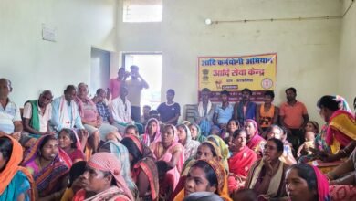 Photo of रायगढ़ के 315 गांवों में ‘आदि सेवा पर्व’: विकास की नई इबारत, जनता की भागीदारी से ‘ग्राम विजन 2030’ को मिला आकार