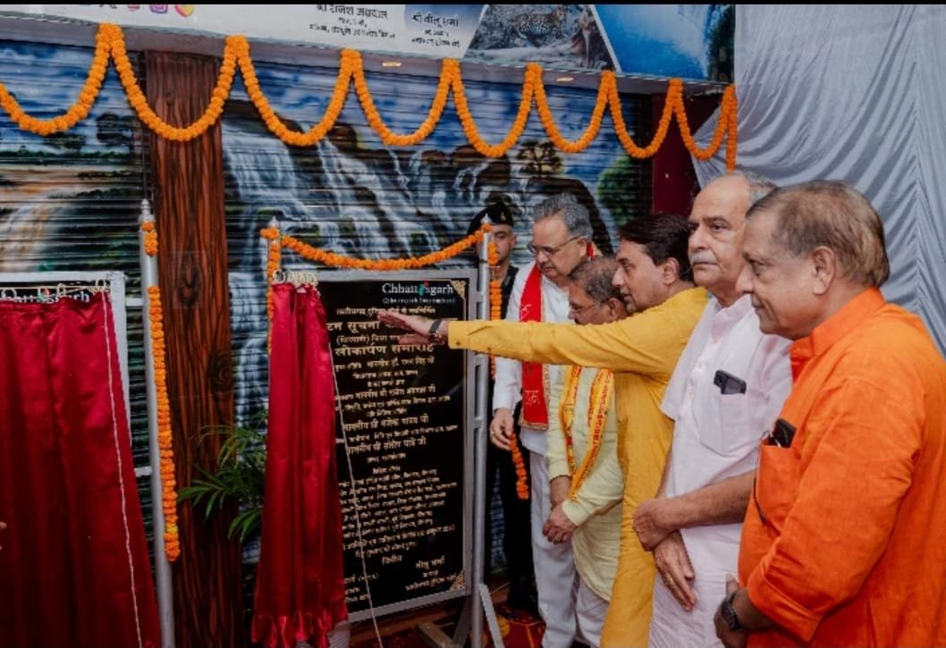 Rajnandgaon and Dongargarh get two new tourist information centres, local tourism will get a boost.