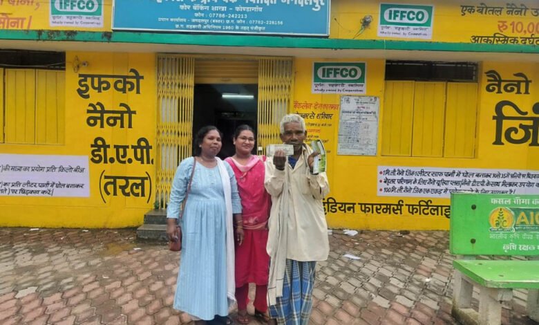 Pension amount not received on time, problem revealed in camp, 10 months' amount returned