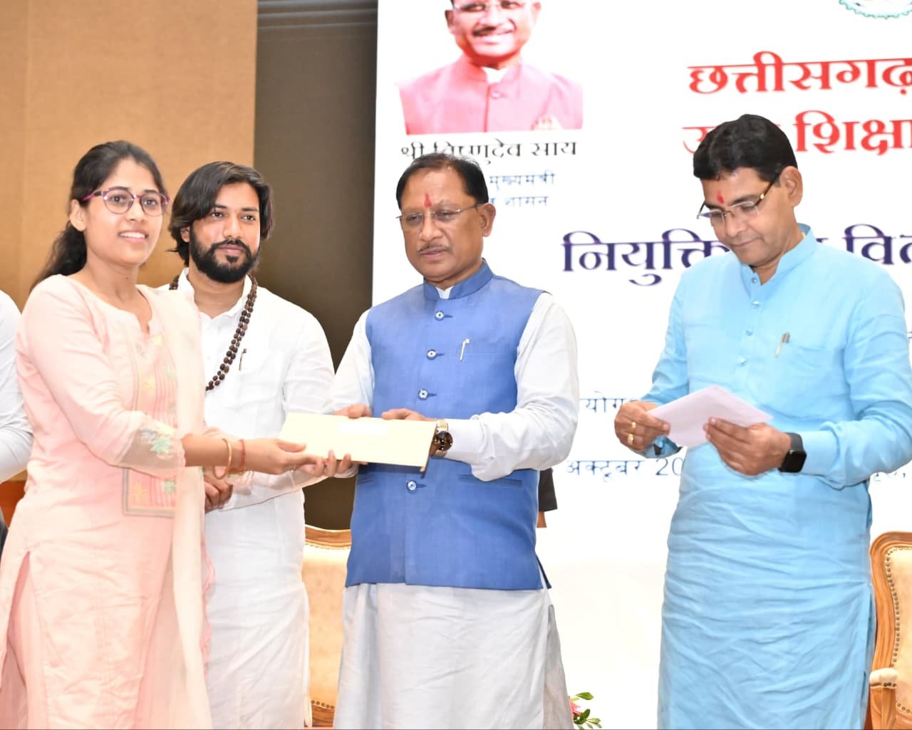 Chief Minister Vishnu Deo Sai handed over appointment letters to 233 laboratory technicians, employment revolution continues in Chhattisgarh