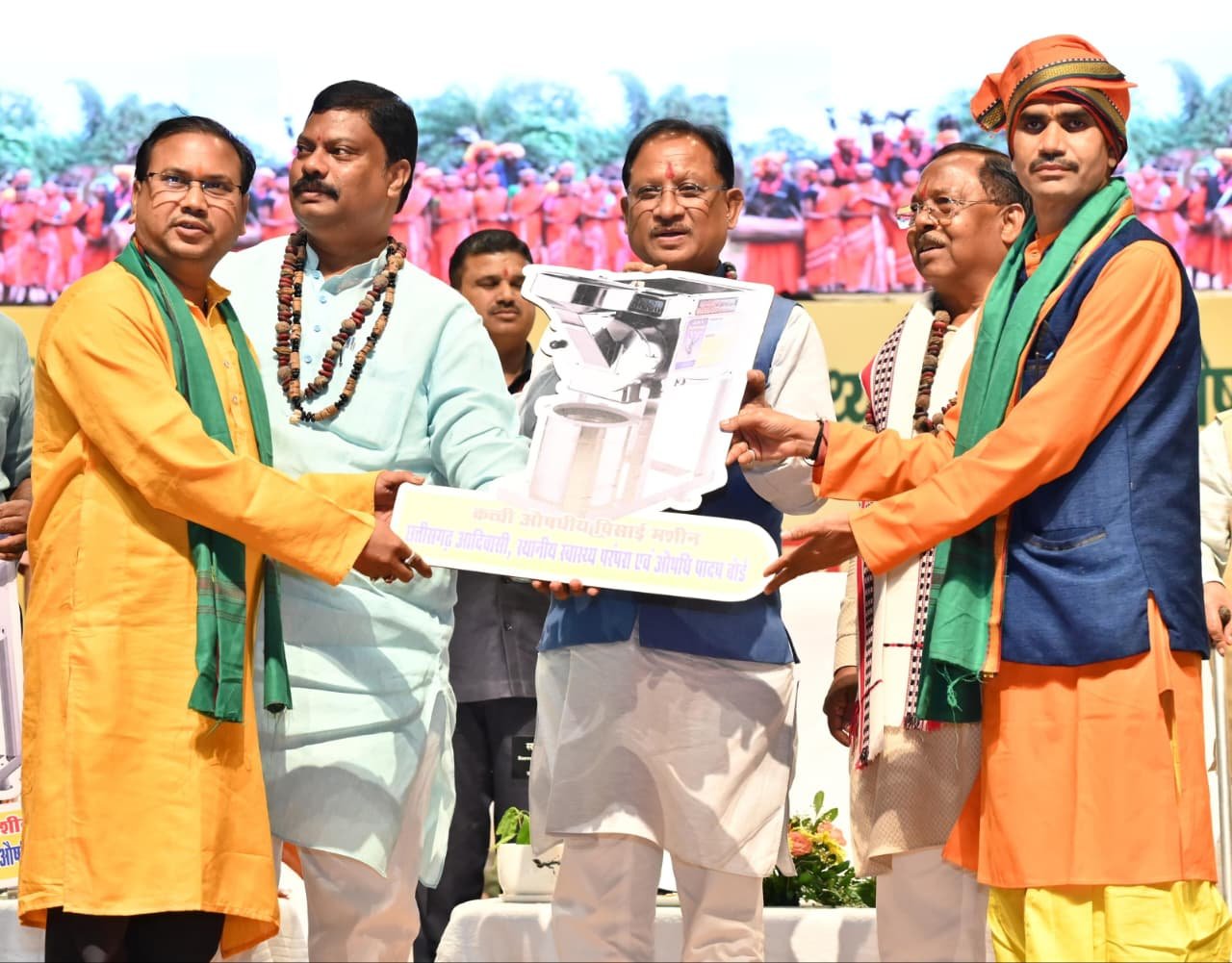 Traditional Vaidya Conference in Chhattisgarh: Ancient health heritage gets new strength