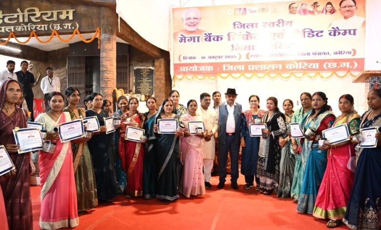 Mega Linkage and Credit Camp organized in Korea, loans worth more than Rs 99 crore sanctioned