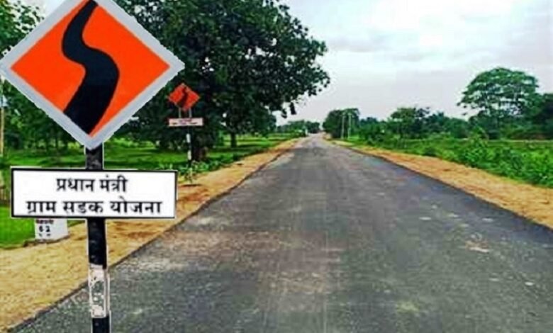 सड़कों से जुड़ता विकास, गाँवों तक पहुँचती खुशहाली 1 Roads link development, bringing prosperity to villages