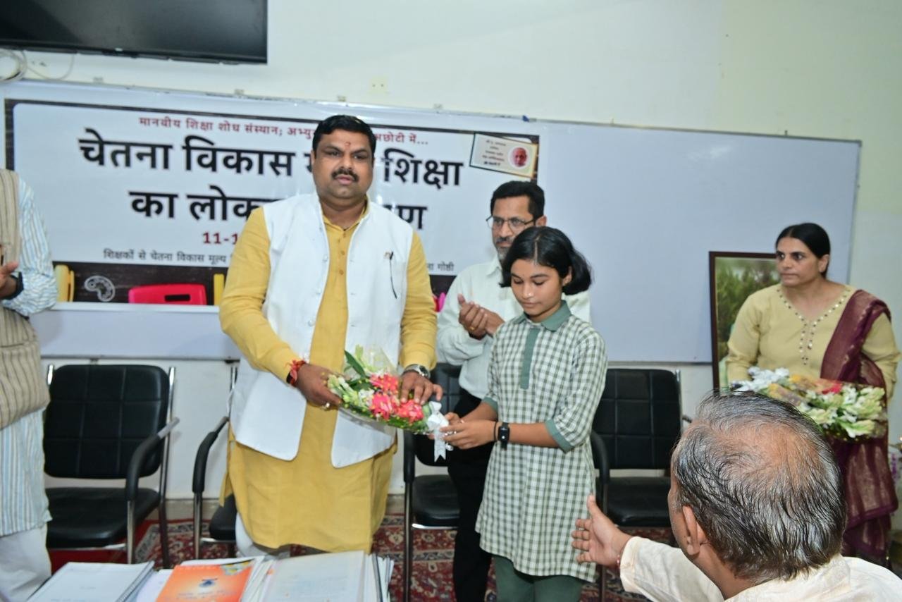 Workshop on "Consciousness Development and Value Based Education", education made a medium for an aware society