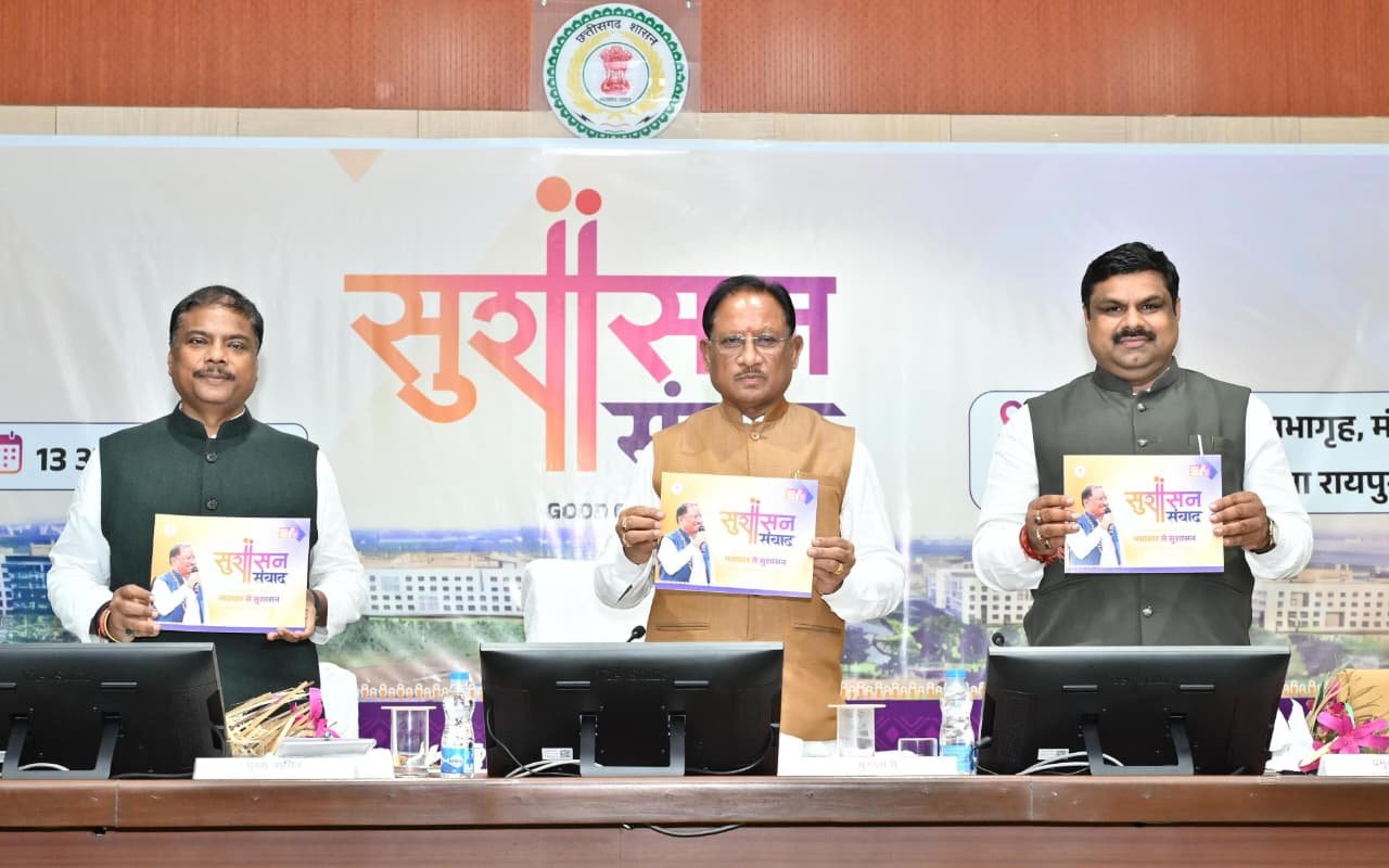 A new chapter in good governance: Chhattisgarh has become an example of innovation, technology and transparency.