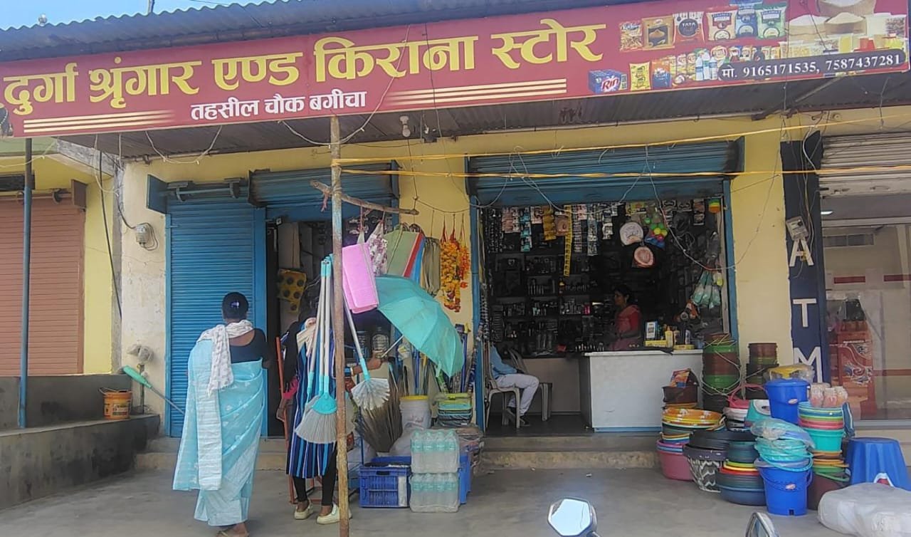 Preeti became self-reliant with the help of Mudra loan and became an inspiration for the village.