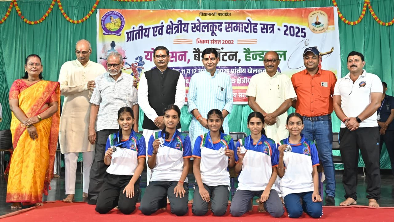 Sports is an integral part of life, positive thinking leads to victory.