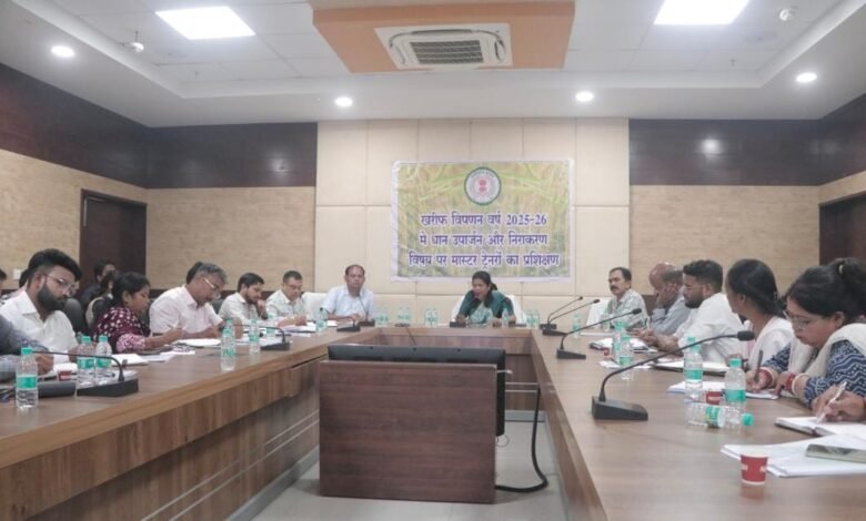 Paddy Procurement 2025-26: Transparent system for farmers, monitoring from control center and special training started