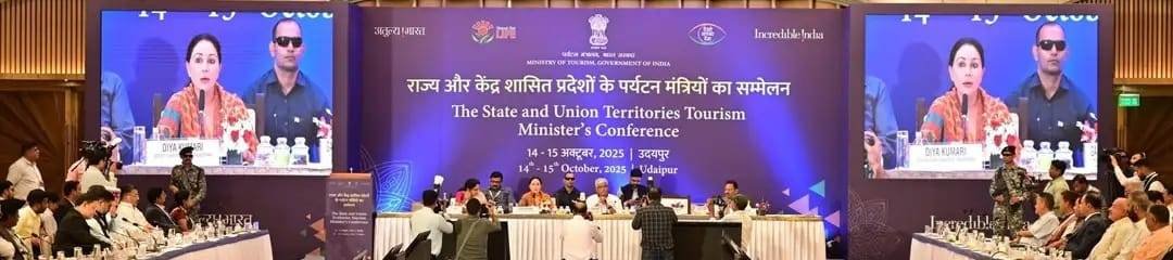 Chhattisgarh's powerful presentation at the "One State, One Global Destination" conference