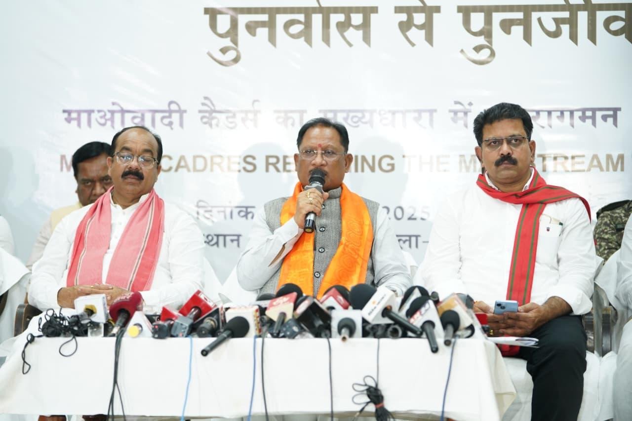 210 Maoists surrender in Bastar – a new beginning of trust, development and peace