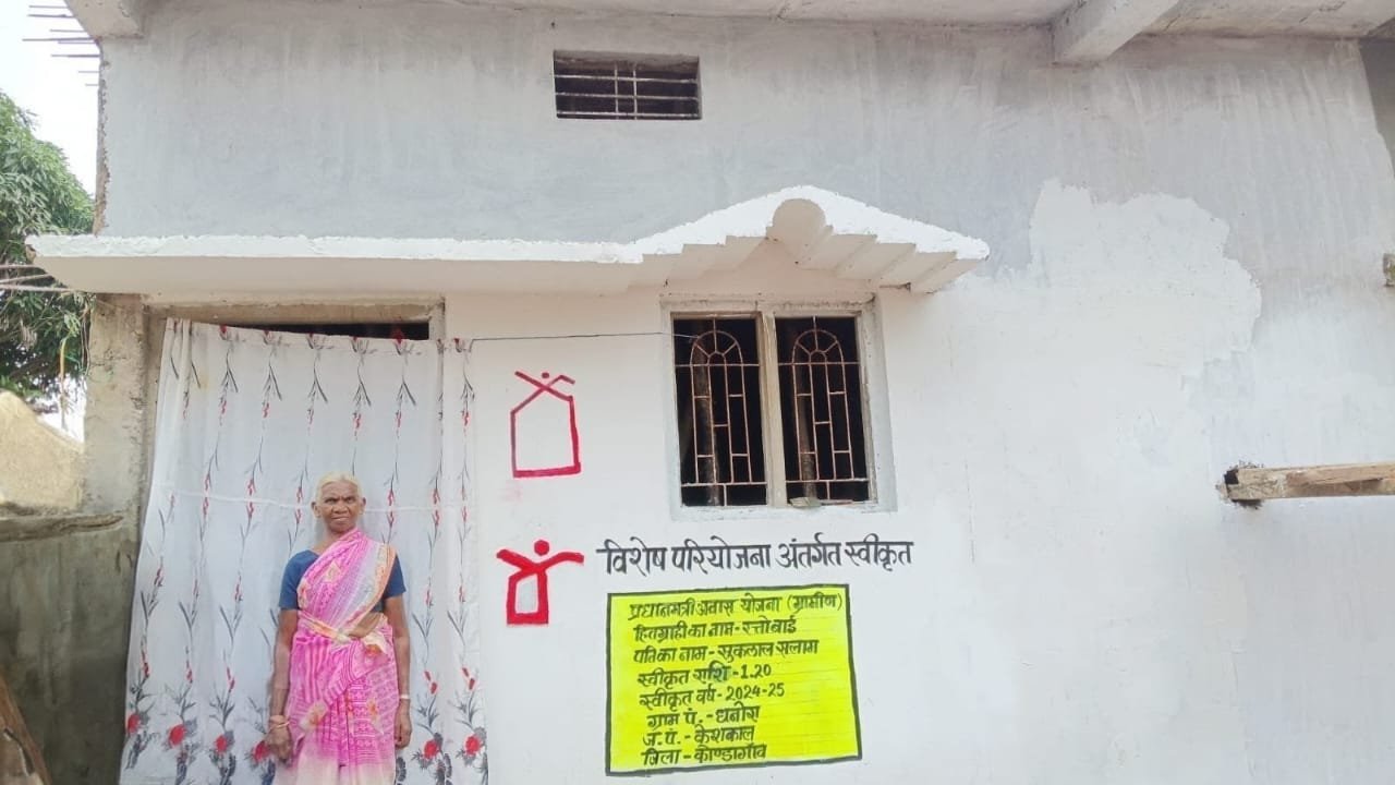 New light in the life of Rato Bai of Kondagaon from Pradhan Mantri Awas Yojana