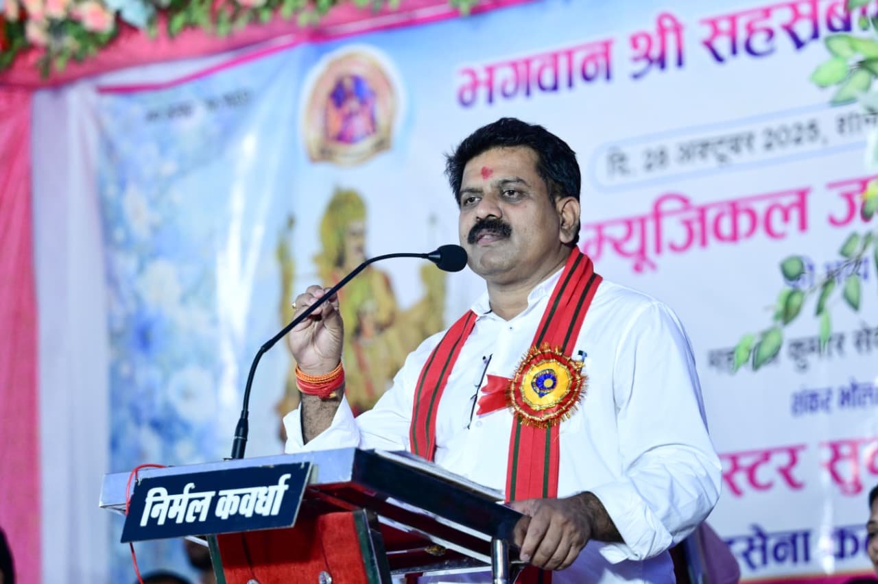 Deputy Chief Minister Vijay Sharma participated in the birth anniversary celebrations of Lord Sahastrabahu Arjuna and made several announcements for the development of society.