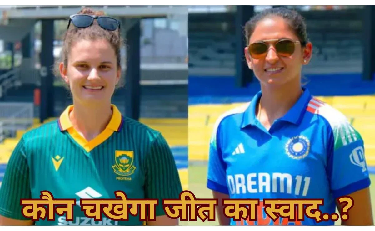India vs South Africa: Thrilling final of Women's ODI World Cup 2025