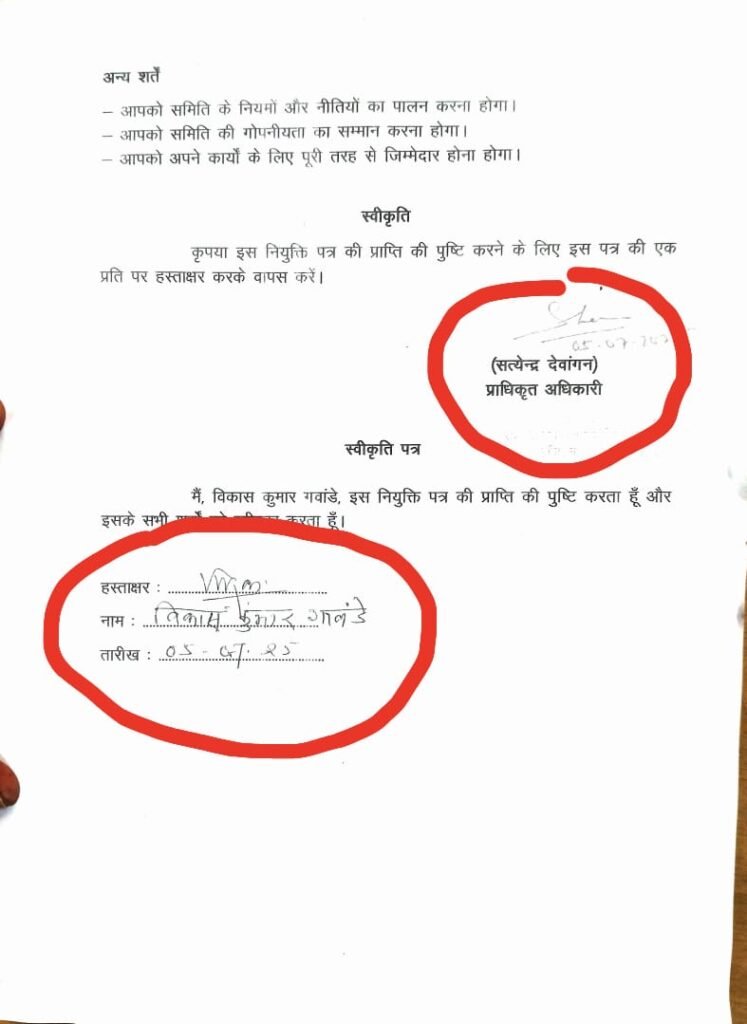 Capital homes awasiy samiti