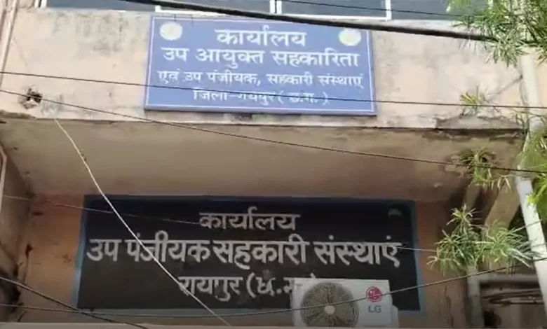 खबर का असर: कैपिटल होम आवासीय समिति में निर्वाचन न कराने पर रिटर्निंग अधिकारी निधि पांडे से मांगा स्पष्टीकरण, आयोग बोला- ये कर्तव्यों के प्रति घोर उदासीनता 1 Chhattisgarh State Cooperative Election Commission 780x470 1