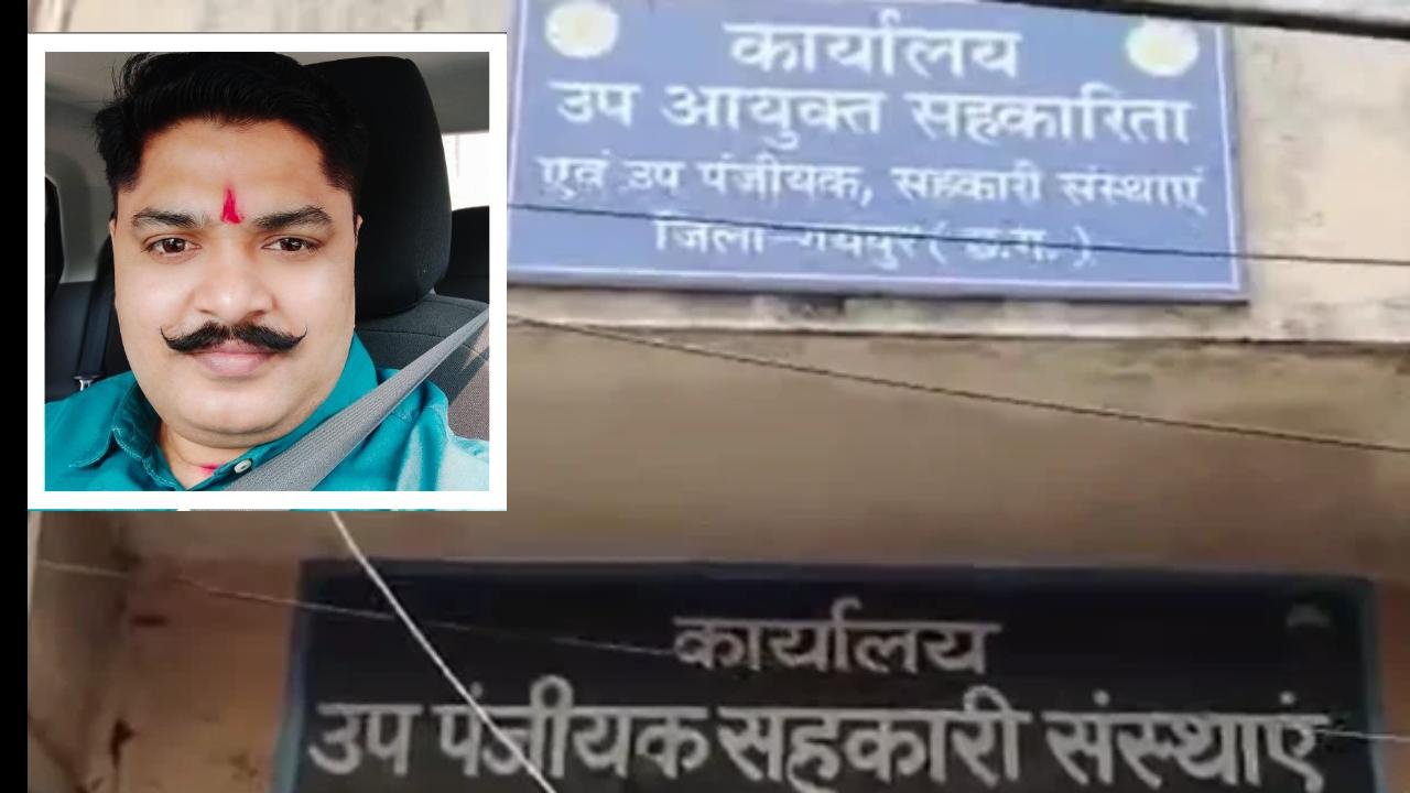 Cooperative department officials are acting arbitrarily