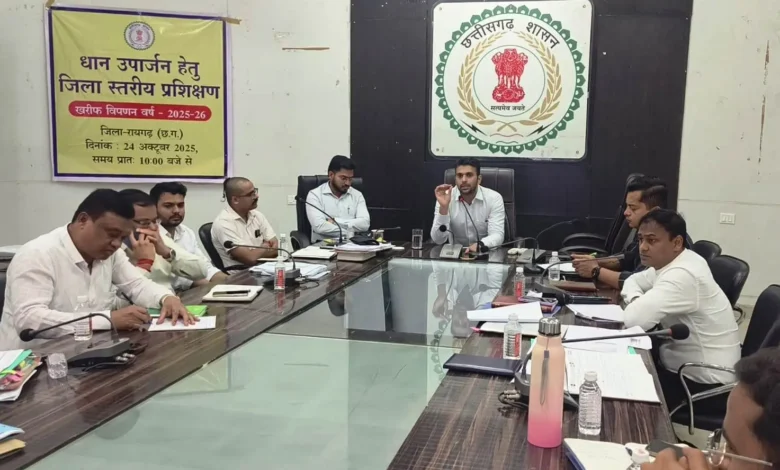 धान खरीदी की तैयारी तेज़ – कलेक्टर रणबीर शर्मा ने दिए सख्त निर्देश, किसानों की सुविधा होगी सर्वोच्च प्राथमिकता! 1 Preparations for paddy procurement are in full swing – Collector Ranbir Sharma has issued strict instructions, farmers' convenience will be the top priority!