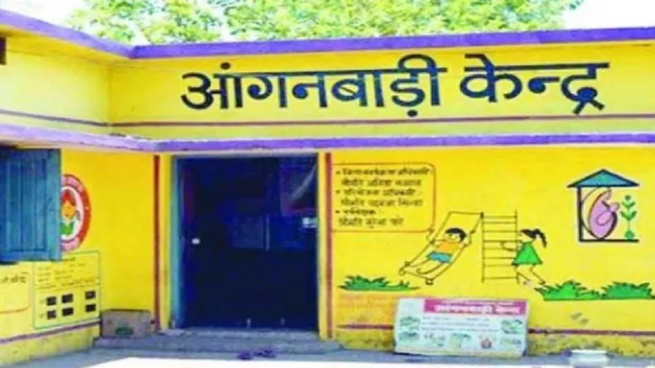 anganbadi