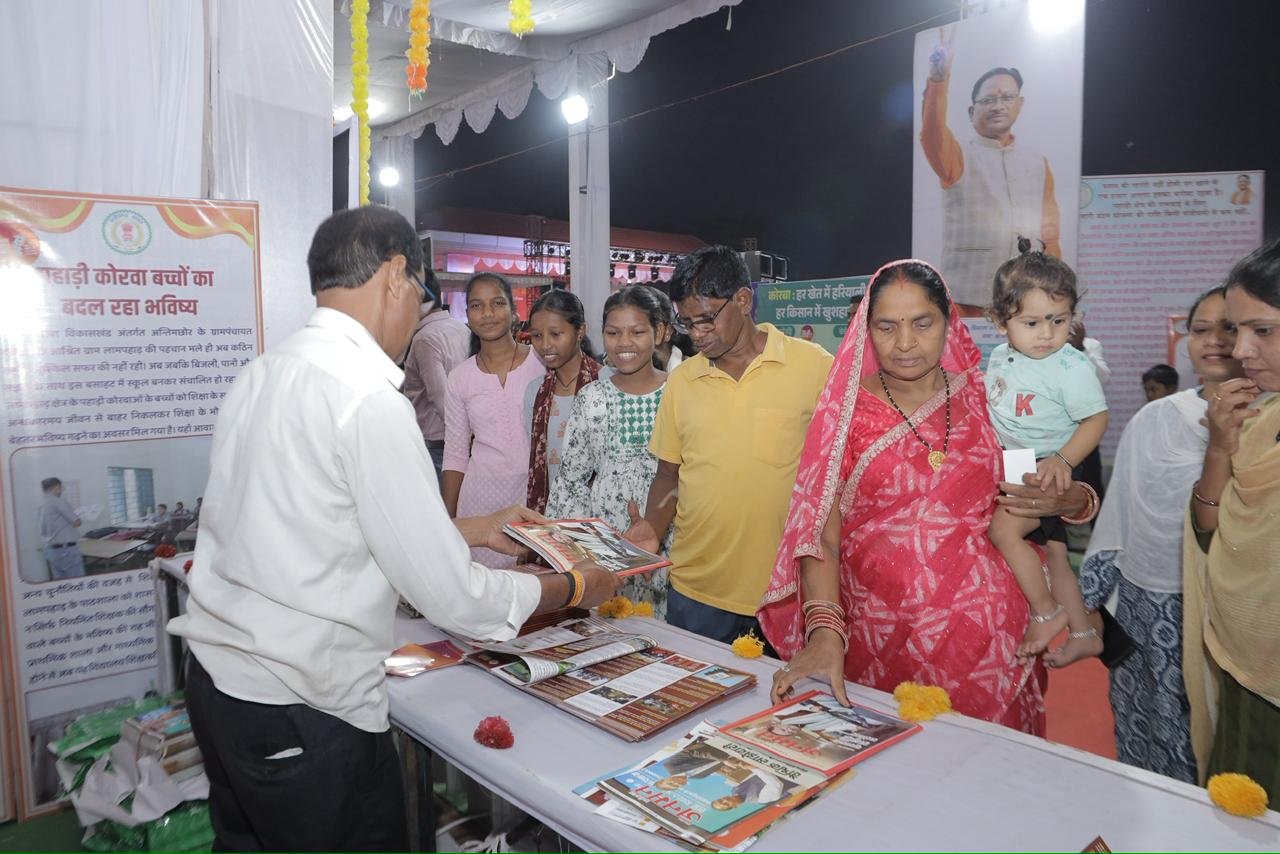 Public Relations Department's stall became an attraction at the Rajyotsav, the exhibition showcased the development journey of 25 years.