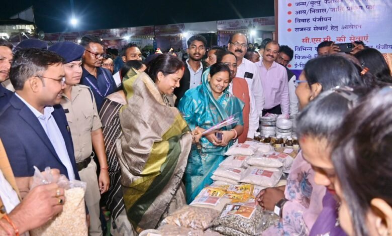 Chhattisgarh's silver jubilee celebrations mark the beginning of Rajyotsav; Surajpur resonates with glimpses of culture and development