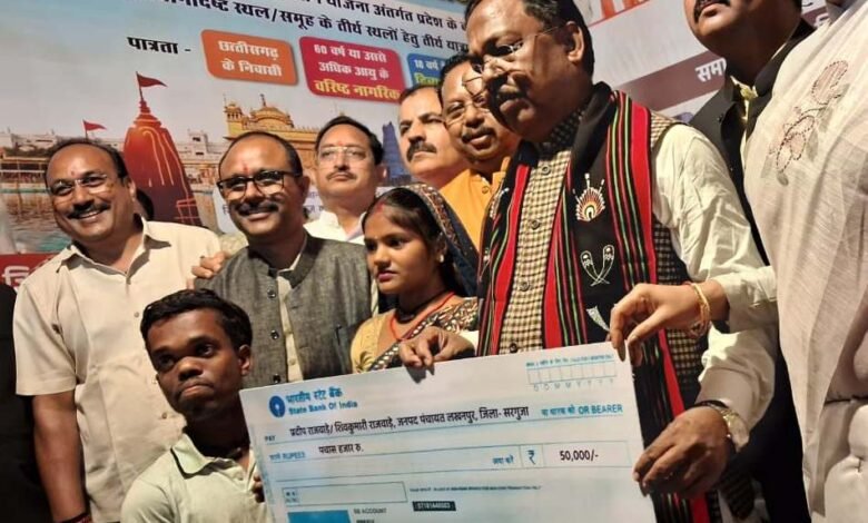 Celebrations resonate in Surguja on the silver jubilee of Rajyotsav; differently-abled receive assistance and respect