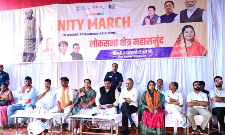 बेलसोंडा से लोहिया चौक तक निकला यूनिटी मार्च, सरदार पटेल की जयंती पर गूँजा एक भारत श्रेष्ठ भारत का संदेश 1 Unity march from Belasonda to Lohia Chowk; message of Ek Bharat Shreshtha Bharat echoed on Sardar Patel's birth anniversary