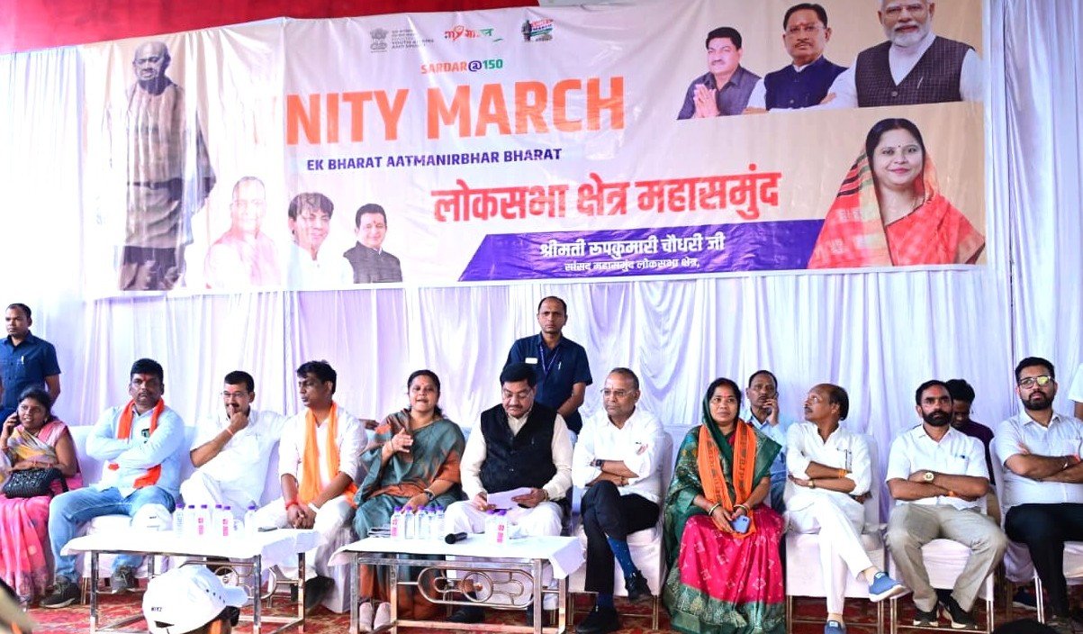 Unity march from Belasonda to Lohia Chowk; message of Ek Bharat Shreshtha Bharat echoed on Sardar Patel's birth anniversary