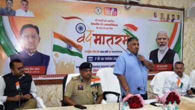 ‘वंदे मातरम्’ के 150 वर्ष: छत्तीसगढ़ में देशभक्ति की गूंज, समारोहों की शुरुआत 4 Photo of ‘वंदे मातरम्’ के 150 वर्ष: छत्तीसगढ़ में देशभक्ति की गूंज, समारोहों की शुरुआत