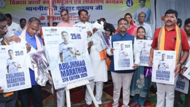 Photo of अबूझमाड़ की प्राकृतिक सुंदरता और संस्कृति को मिलेगी नई पहचान, खोड़गांव में हुआ पीस हाफ मैराथन पोस्टर का विमोचन