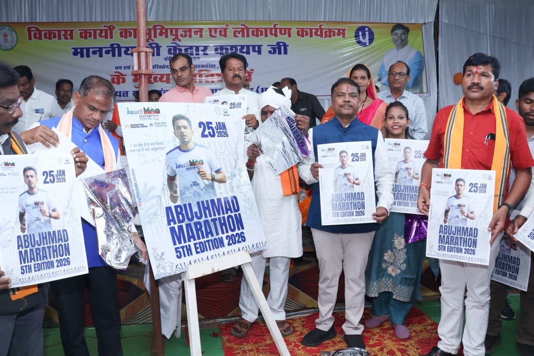 The natural beauty and culture of Abujhmad will get a new identity, the poster of Peace Half Marathon was released in Khodgaon.