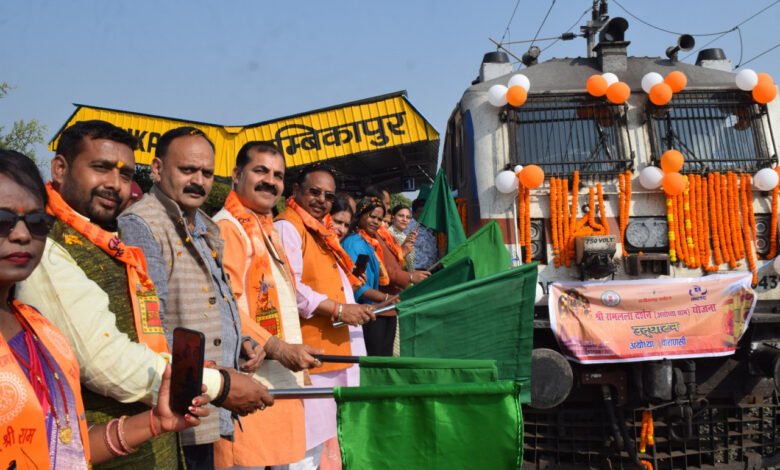 From Ambikapur to Ayodhya: 850 devotees begin the thrilling Shri Ram Lalla Yatra