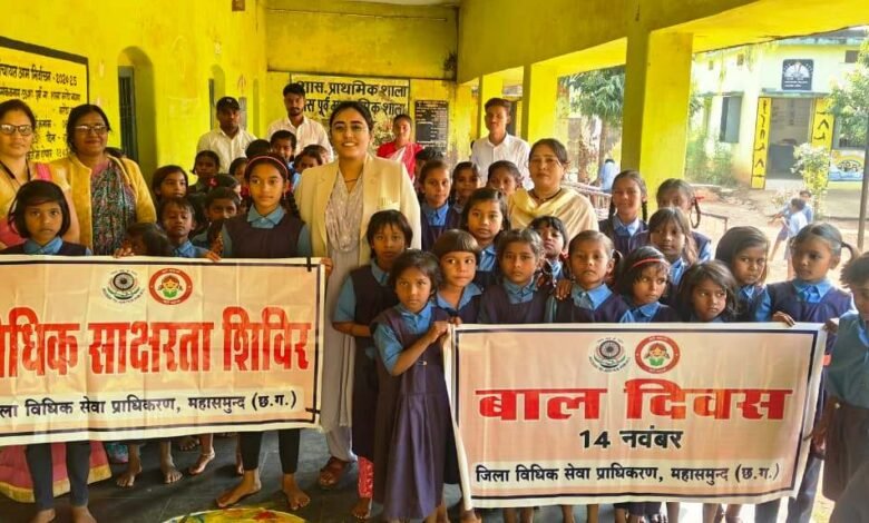 Legal Awareness Camp on Children's Day: Children informed about rights, safety and law