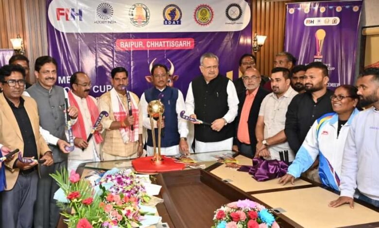 एफआईएच जूनियर हॉकी वर्ल्ड कप ट्रॉफी का विधानसभा परिसर में भव्य अनावरण, छत्तीसगढ़ में बढ़ी खेल उत्साह की लहर 1 The grand unveiling of the FIH Junior Hockey World Cup trophy at the Vidhan Sabha premises has sparked a wave of sporting enthusiasm in Chhattisgarh.