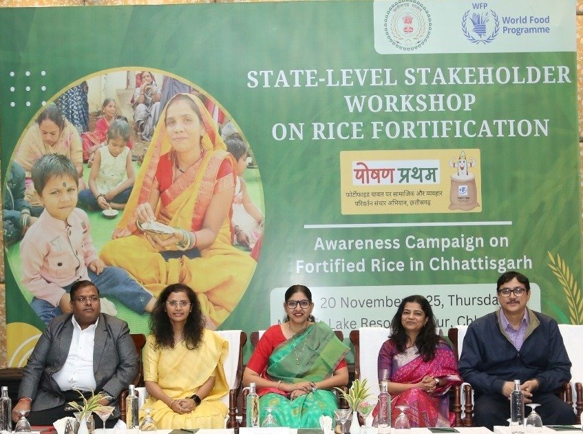 State level workshop on fortified rice, a step towards nutritional security and anaemia free India