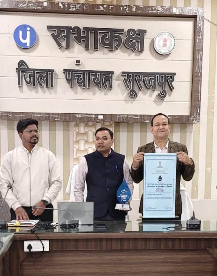Surajpur's major achievement in water conservation, received national level honour