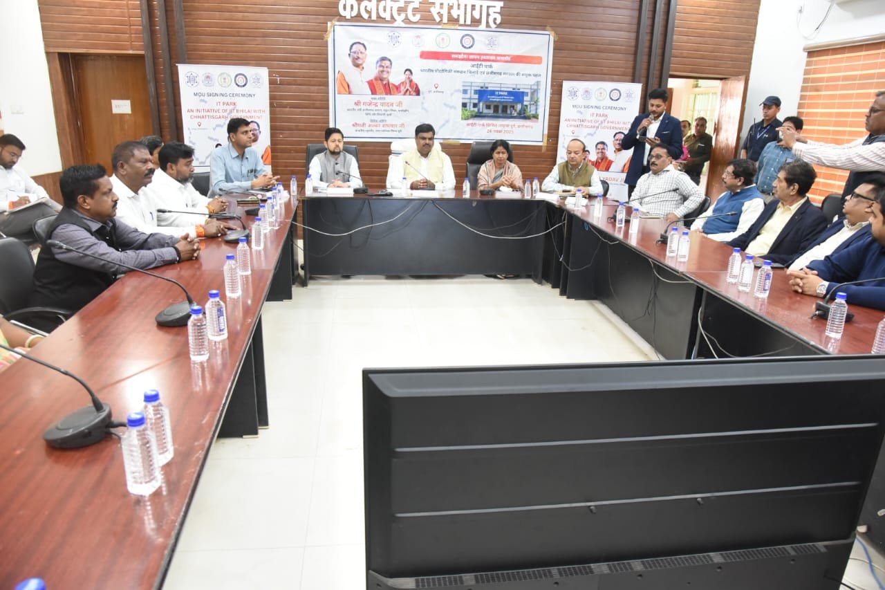 IT revolution begins in Durg, first IT park launched